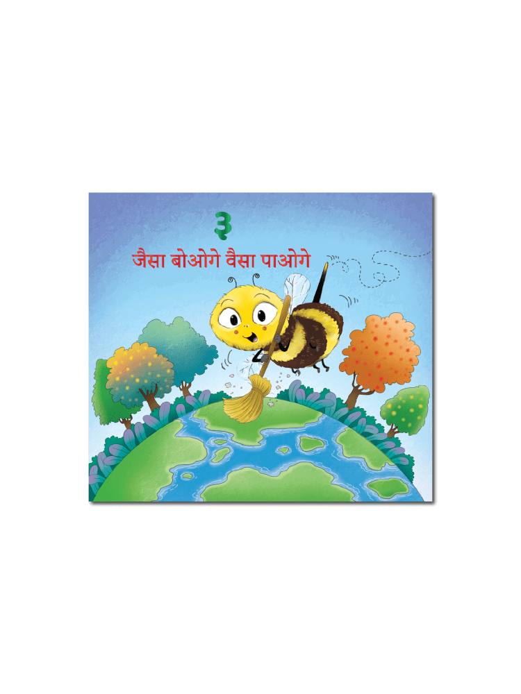 Adventures of Biplob the Bumblebee Volume 2 (Hindi) - Biplobworld -