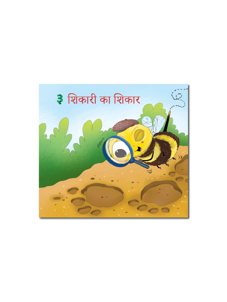 Adventures of Biplob the Bumblebee Volume 3 (Hindi) - Biplobworld -