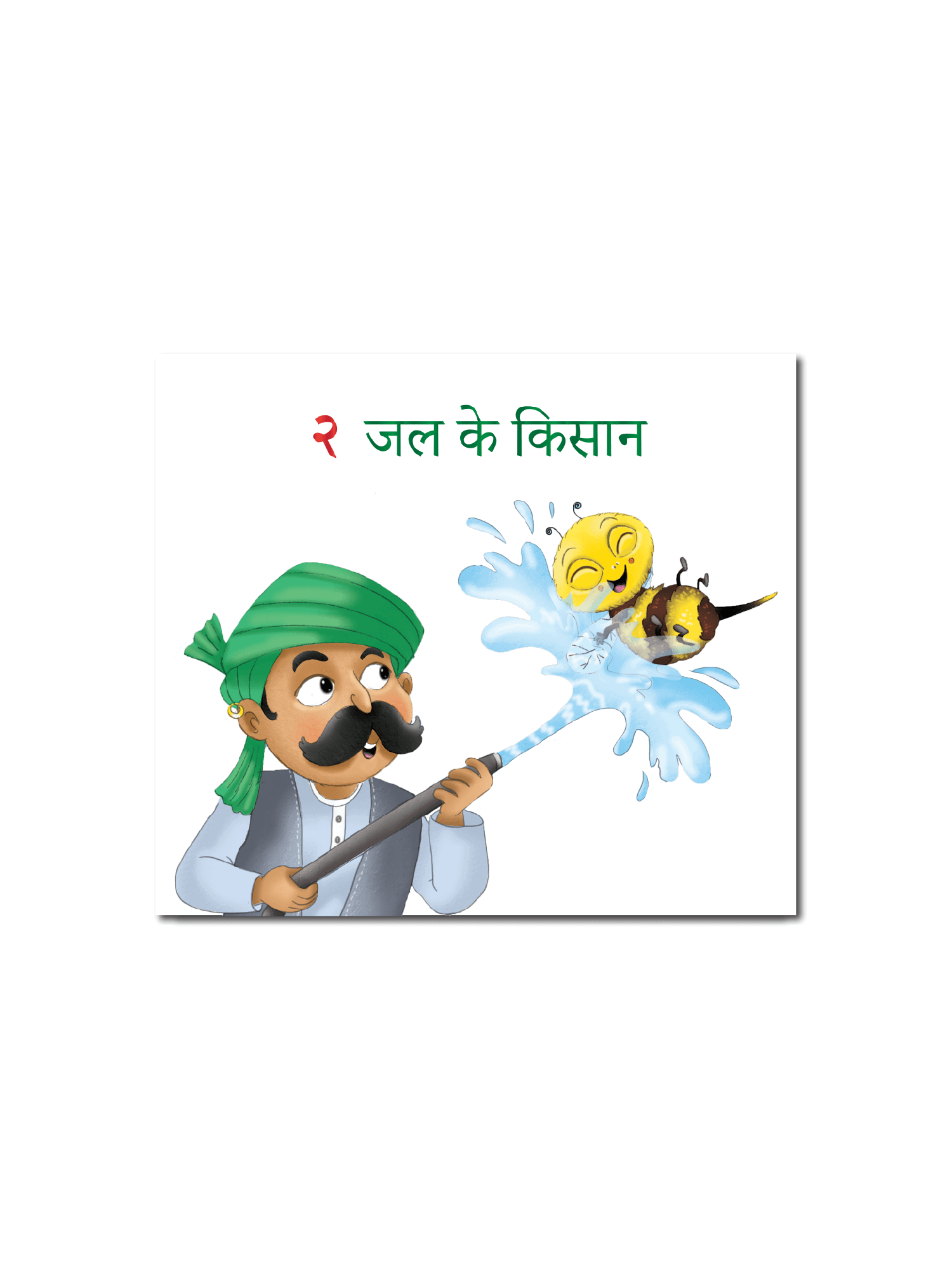 Adventures of Biplob the Bumblebee Volume 1 (Hindi) - Biplobworld -  